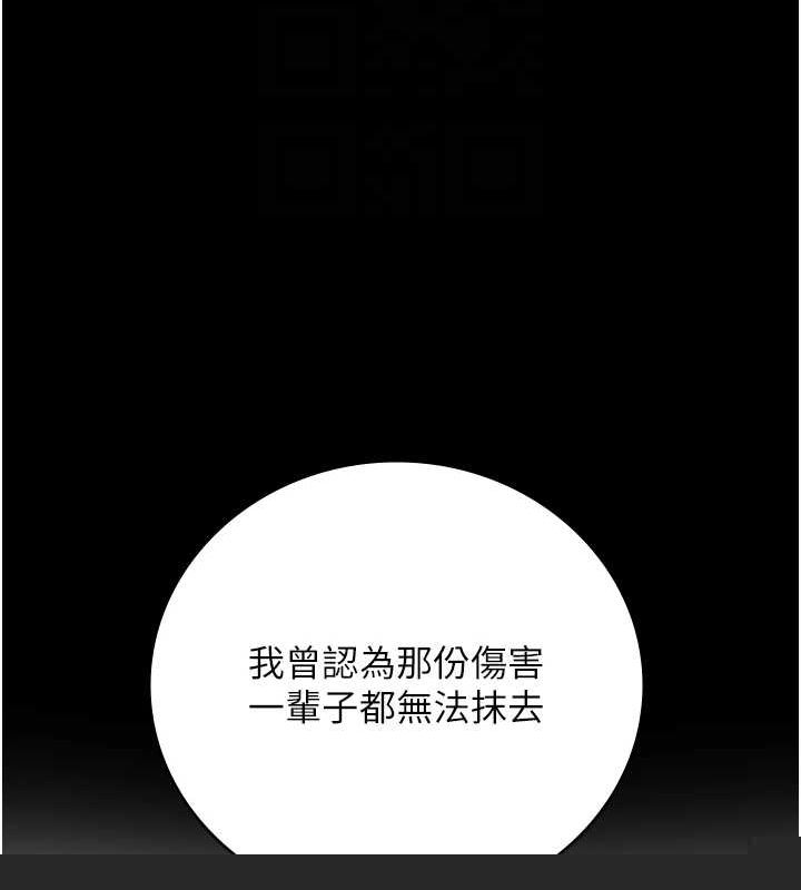 监狱女囚第102話-我們&hellip;還走得下去嗎?