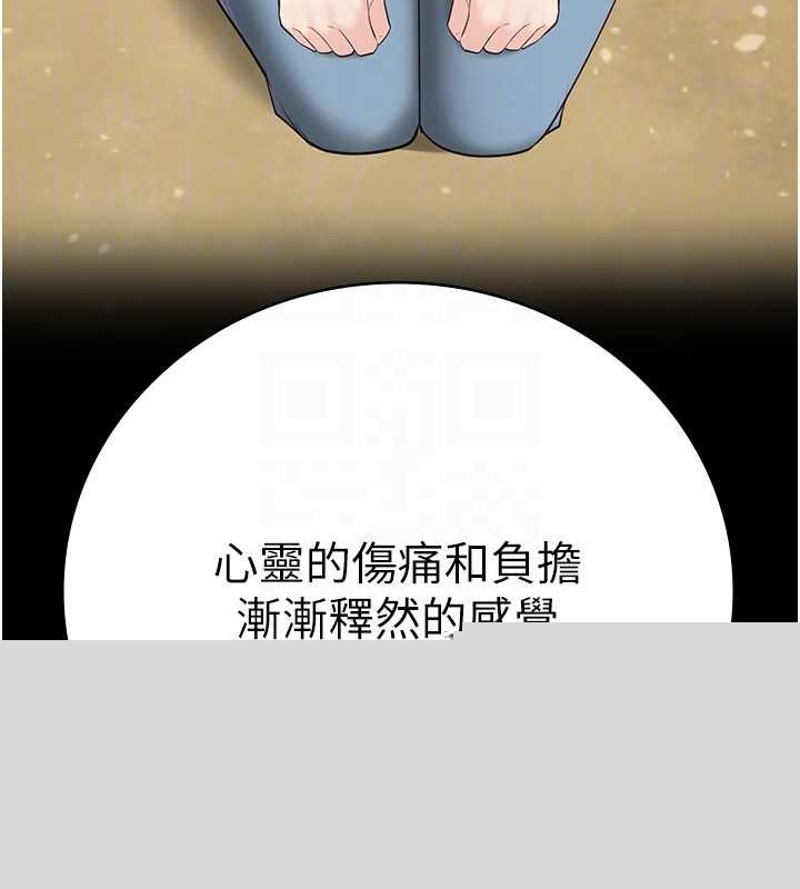 监狱女囚第102話-我們&hellip;還走得下去嗎?