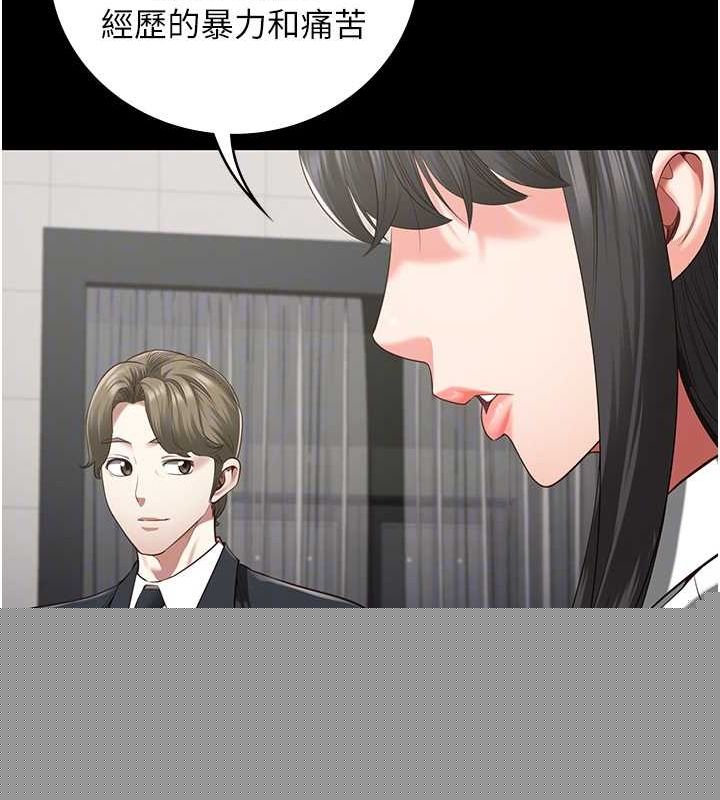 监狱女囚第102話-我們&hellip;還走得下去嗎?