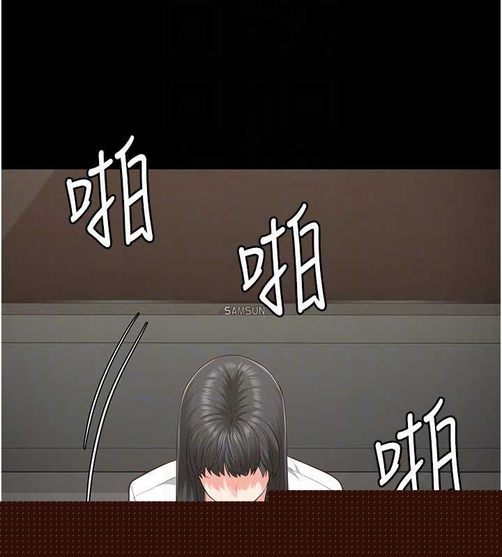 监狱女囚第102話-我們&hellip;還走得下去嗎?