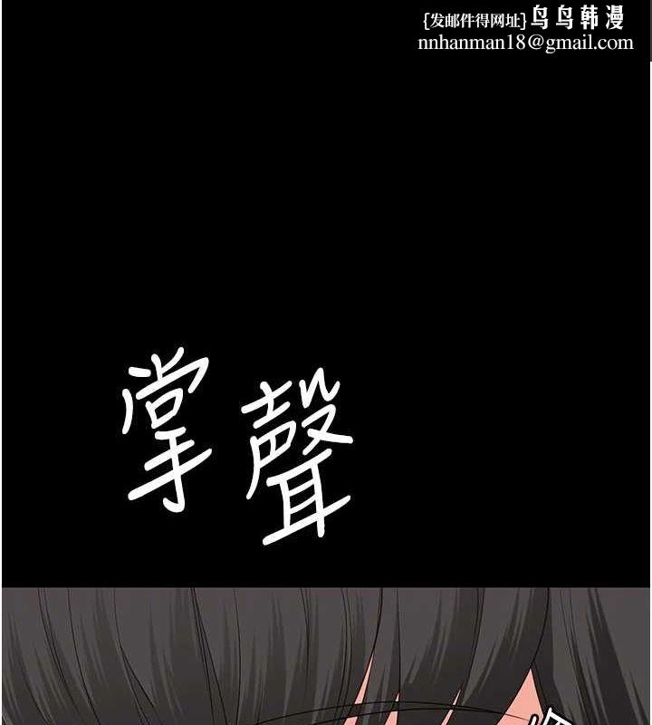 监狱女囚第102話-我們&hellip;還走得下去嗎?