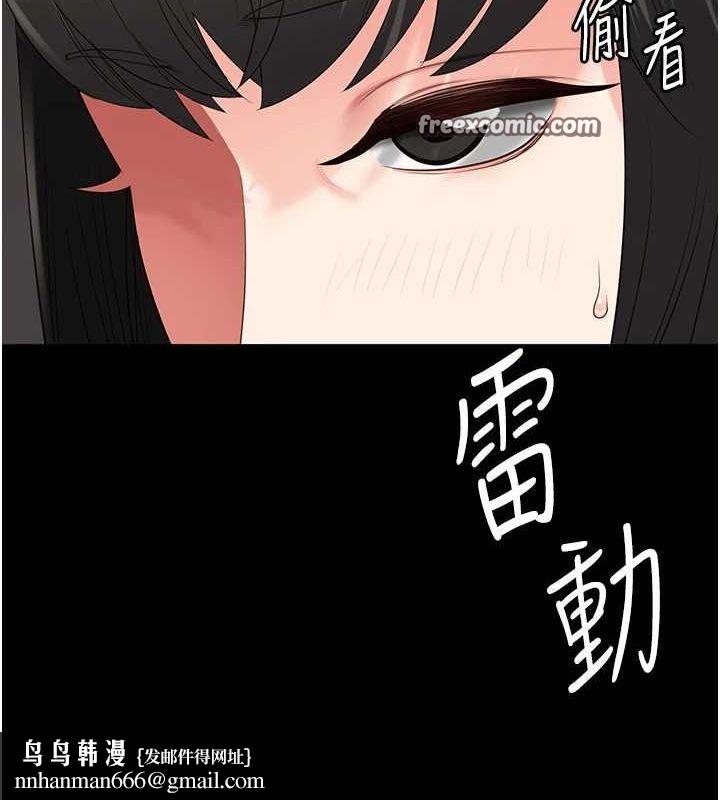 监狱女囚第102話-我們&hellip;還走得下去嗎?