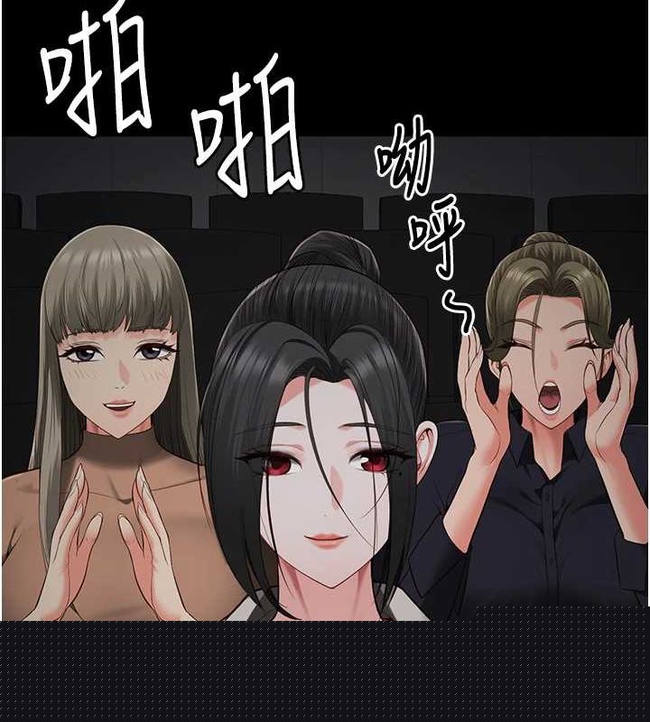 监狱女囚第102話-我們&hellip;還走得下去嗎?