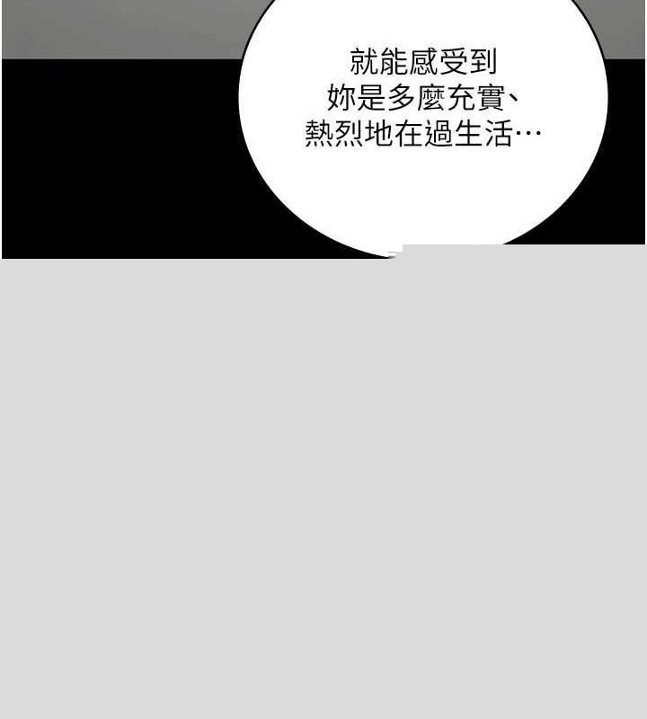 监狱女囚第102話-我們&hellip;還走得下去嗎?