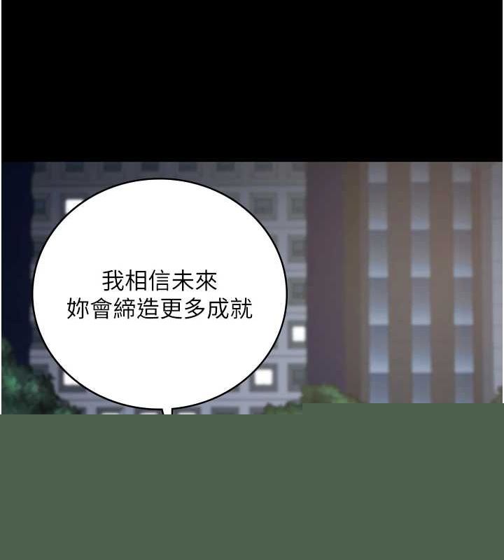 监狱女囚第102話-我們&hellip;還走得下去嗎?