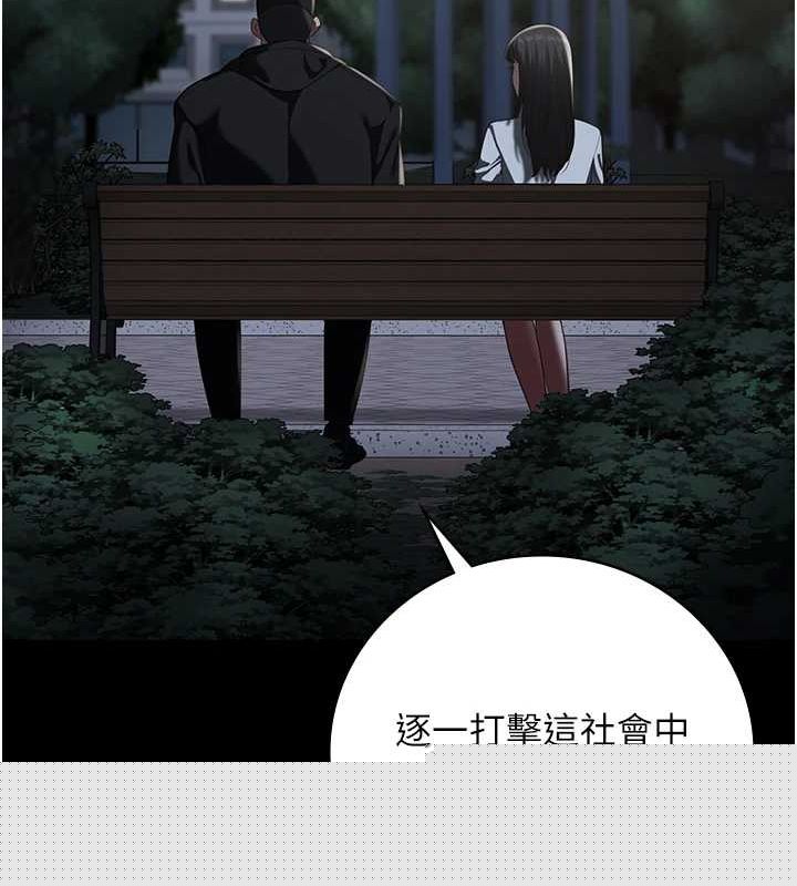 监狱女囚第102話-我們&hellip;還走得下去嗎?