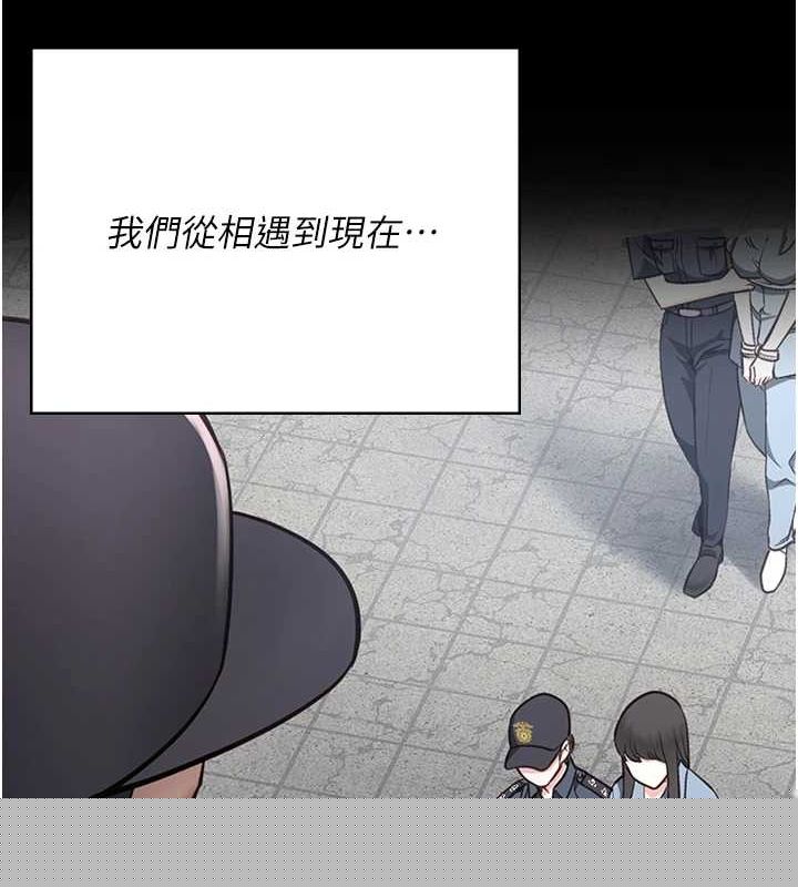 监狱女囚第102話-我們&hellip;還走得下去嗎?