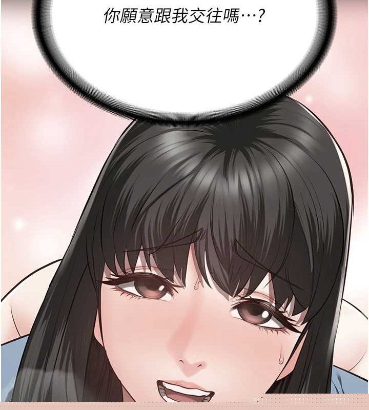 监狱女囚第102話-我們&hellip;還走得下去嗎?