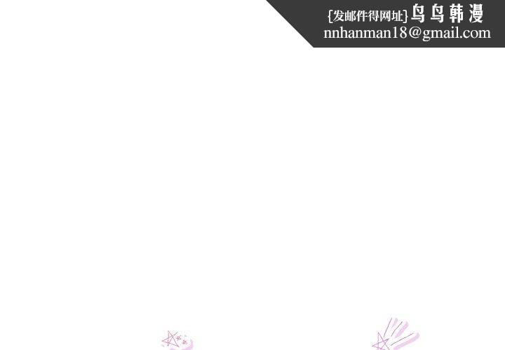 回归单身的继女第22話