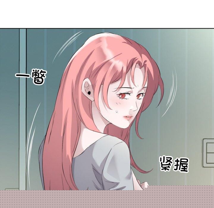 回归单身的继女第22話