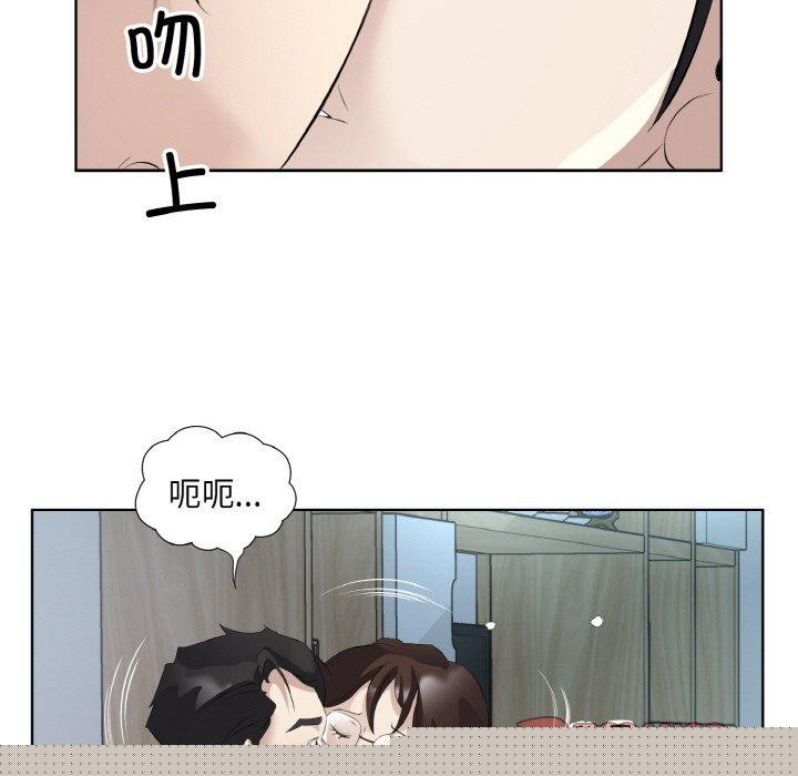 回归单身的继女第22話