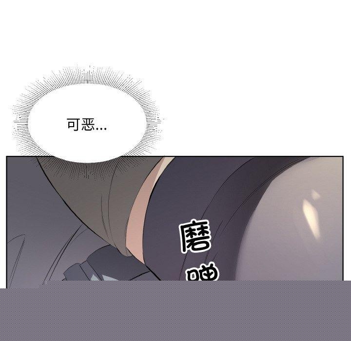 回归单身的继女第22話