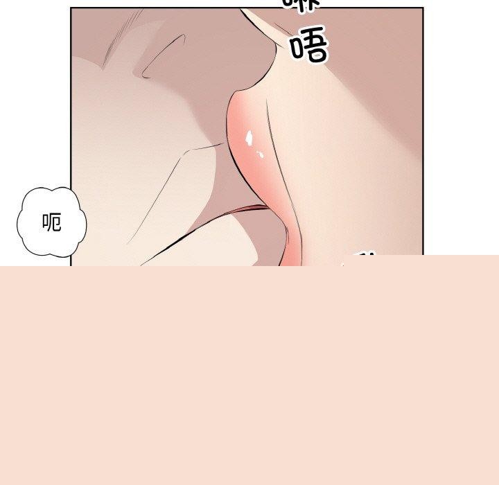 回归单身的继女第22話