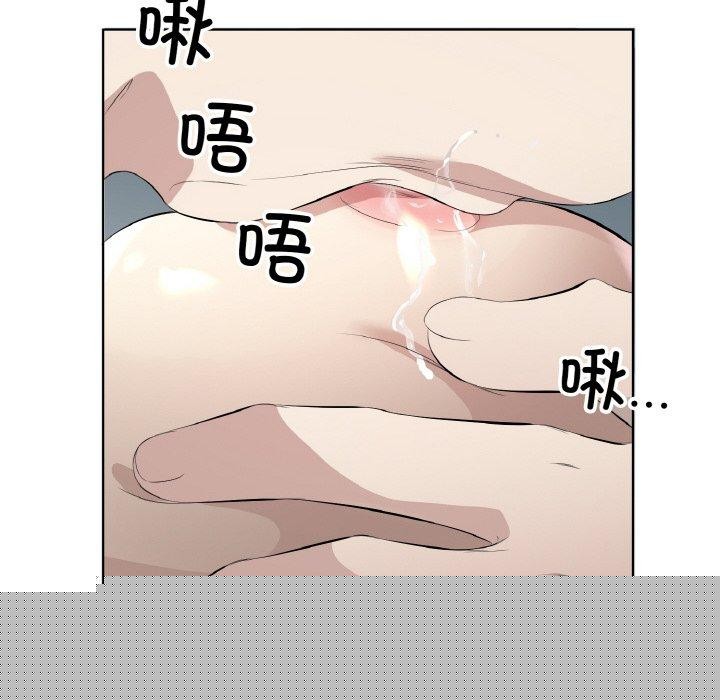 回归单身的继女第22話