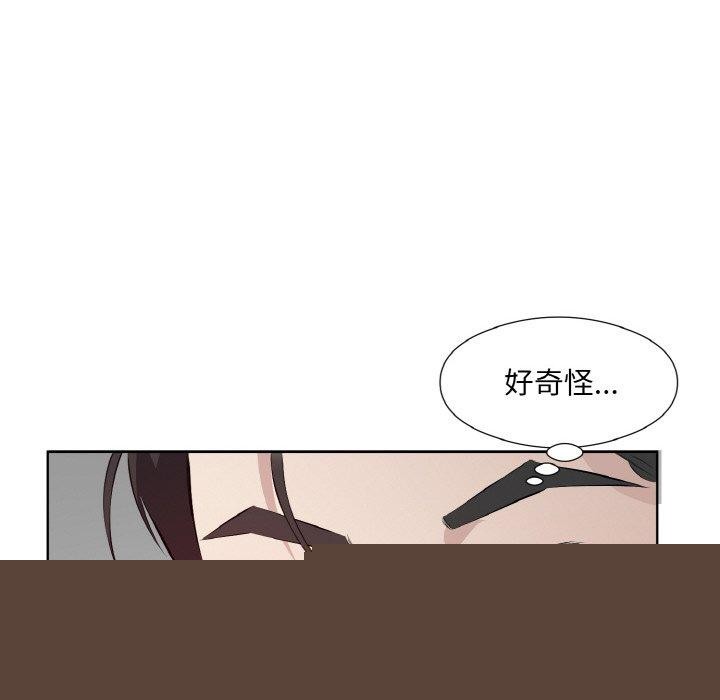 回归单身的继女第22話