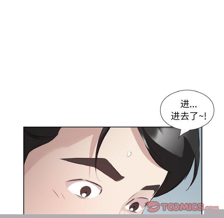 回归单身的继女第22話