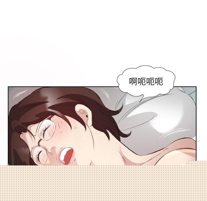 回归单身的继女第22話