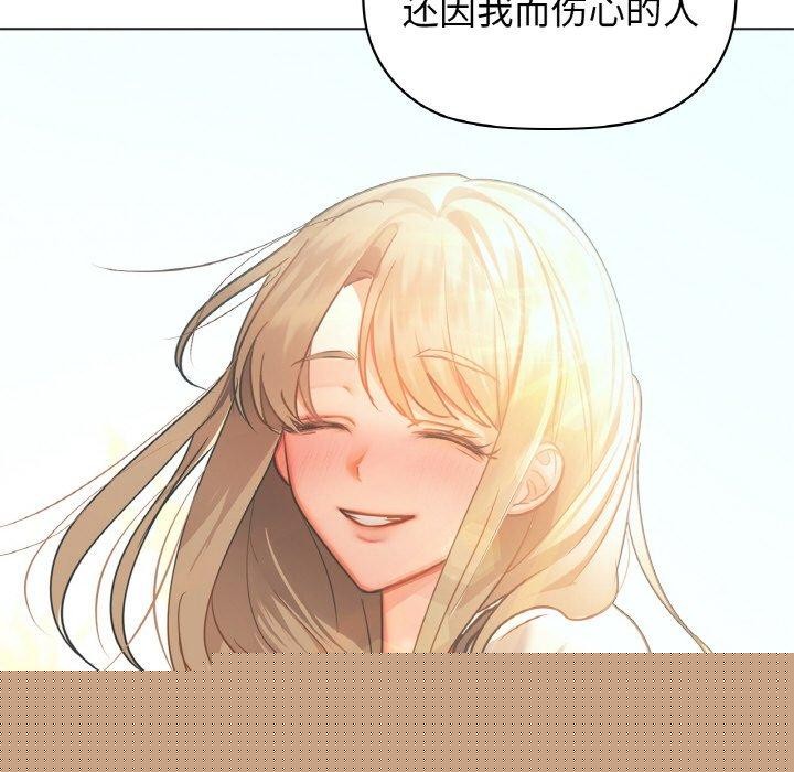 咖啡因第54話