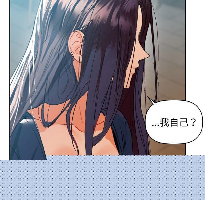 咖啡因第54話