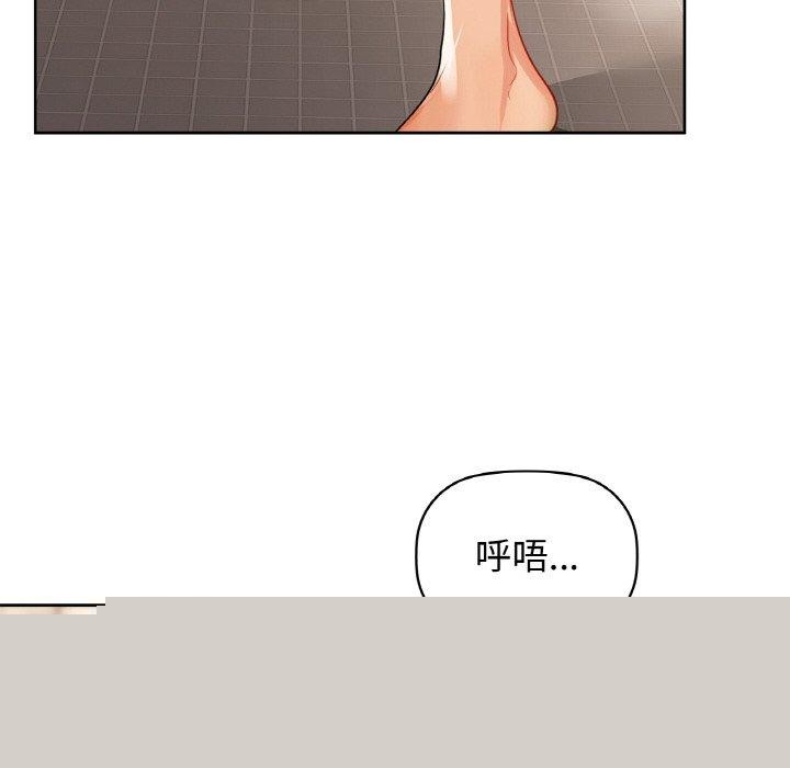 咖啡因第54話