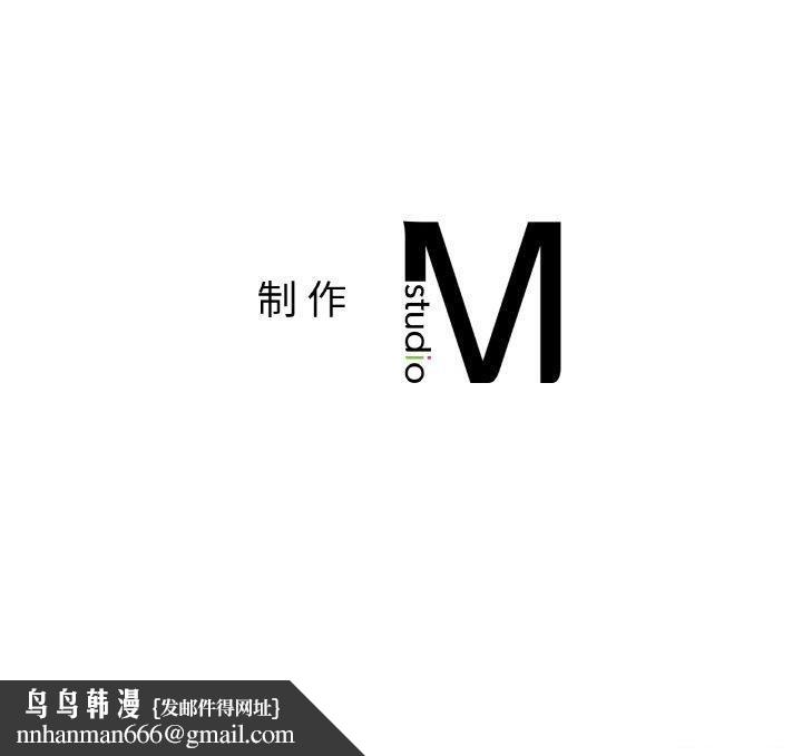 咖啡因第54話