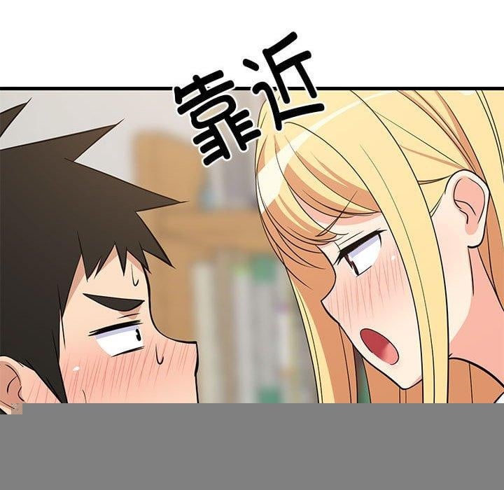 难缠姐妹偏要和我同居第38話