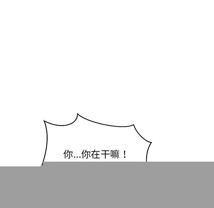 难缠姐妹偏要和我同居第38話