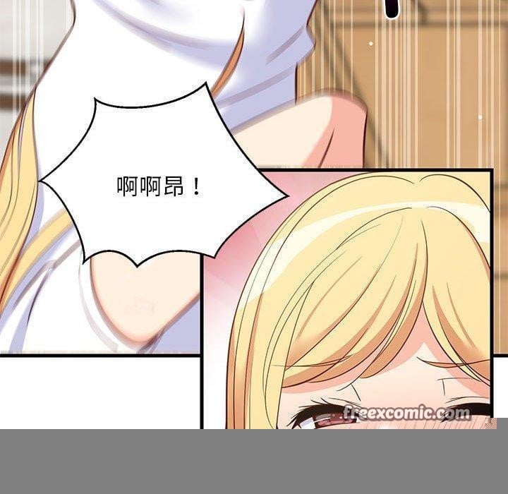 难缠姐妹偏要和我同居第38話