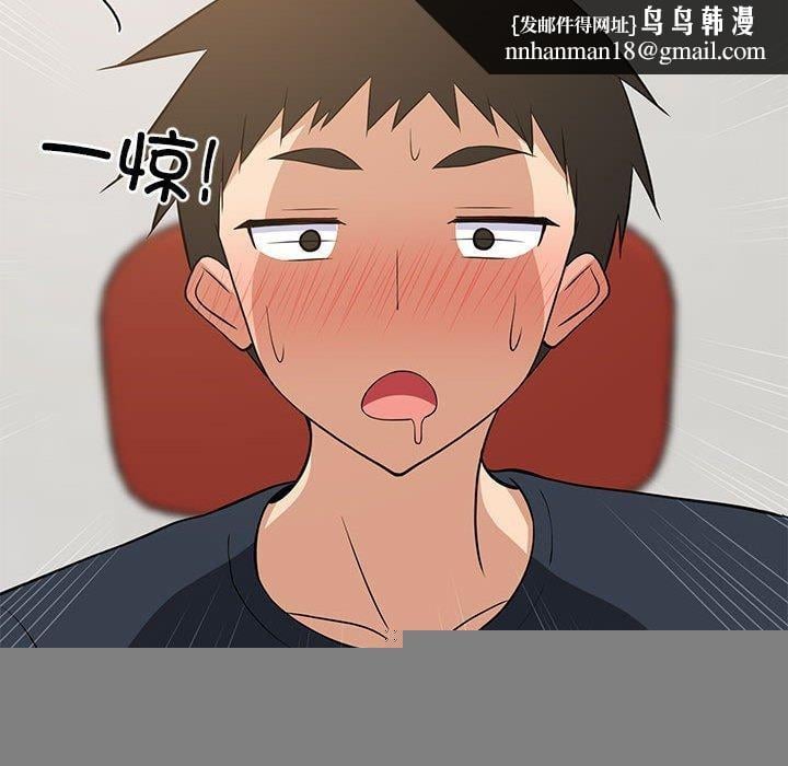 难缠姐妹偏要和我同居第38話