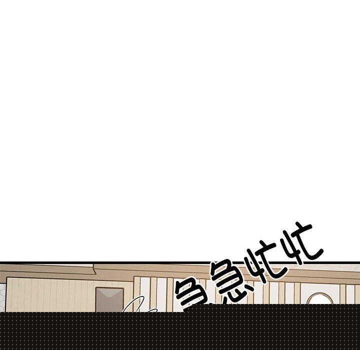 难缠姐妹偏要和我同居第38話