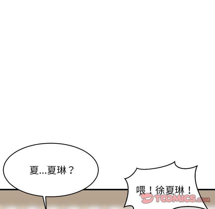 难缠姐妹偏要和我同居第38話