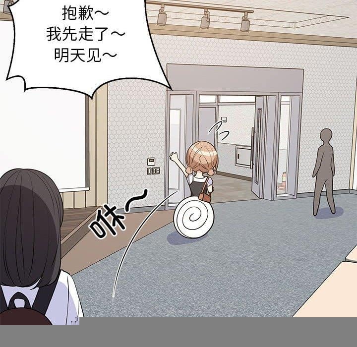 难缠姐妹偏要和我同居第38話