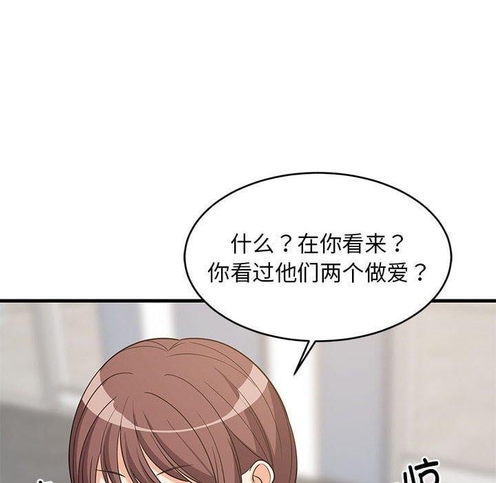 难缠姐妹偏要和我同居第38話