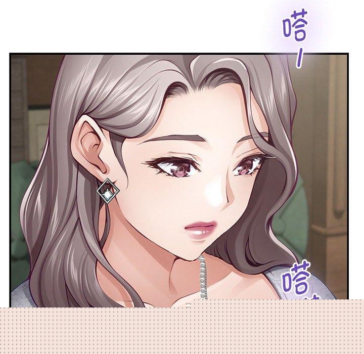 极乐之神第37話