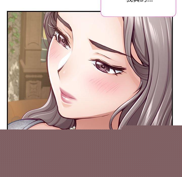 极乐之神第37話