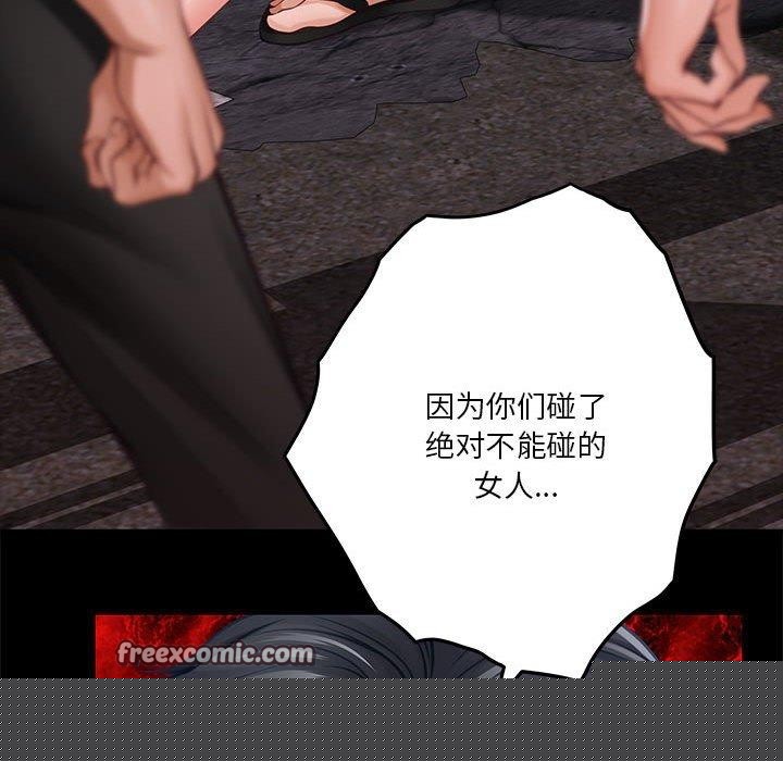 极乐之神第37話
