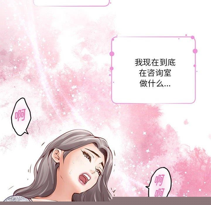 极乐之神第37話