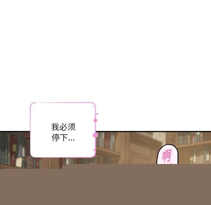 极乐之神第37話