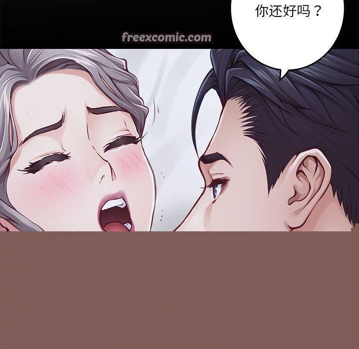 极乐之神第37話