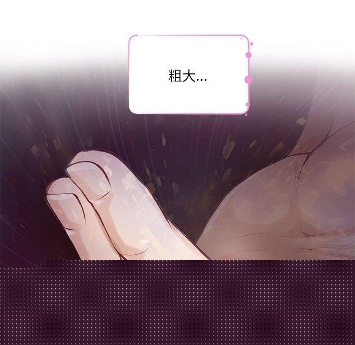 极乐之神第37話