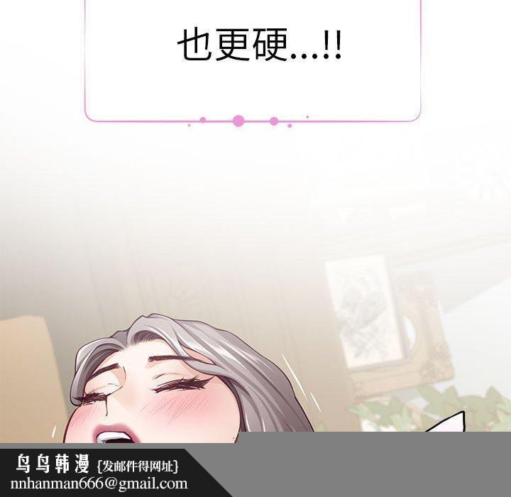 极乐之神第37話