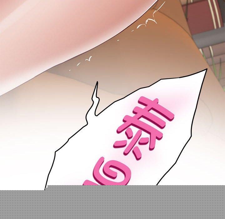 极乐之神第37話