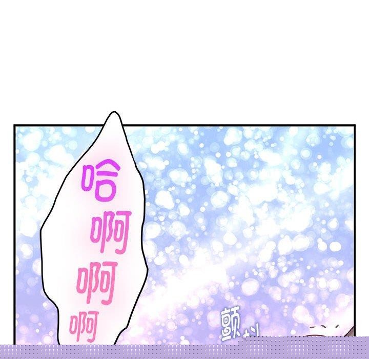 极乐之神第37話
