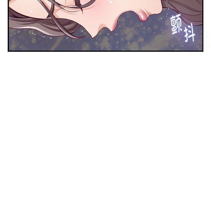 极乐之神第37話