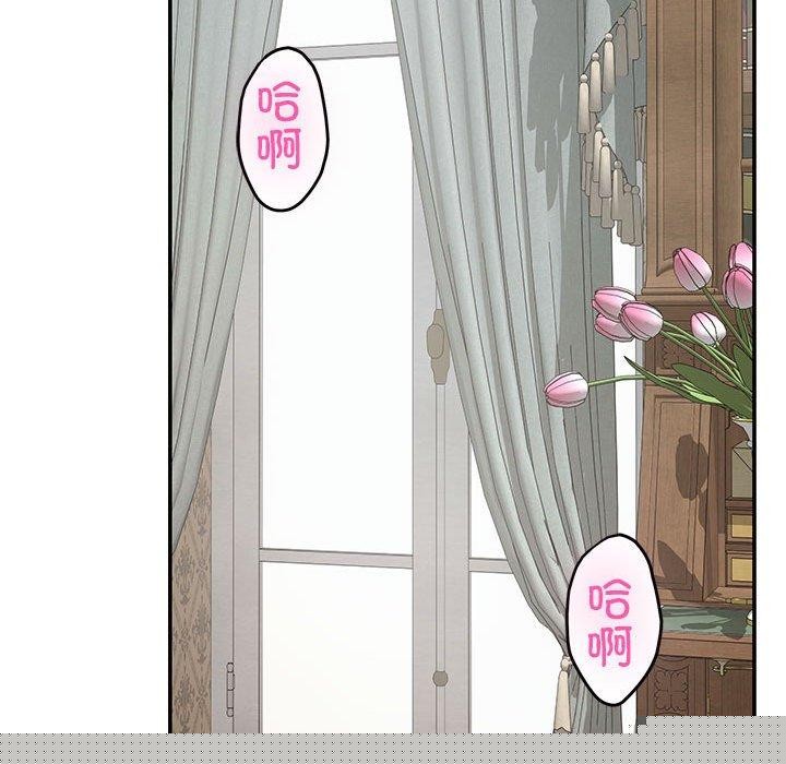 极乐之神第37話