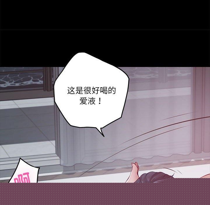 极乐之神第37話