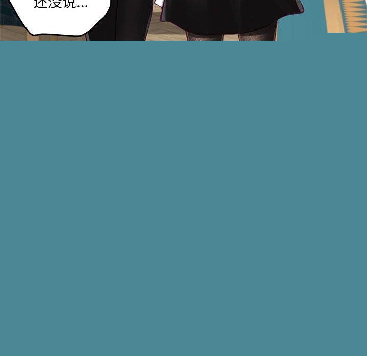 极乐之神第37話