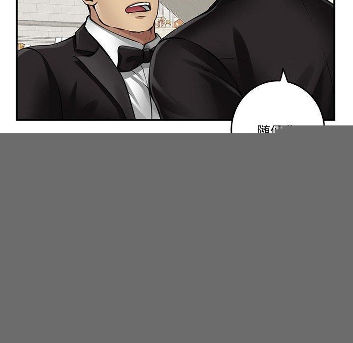 极乐之神第37話