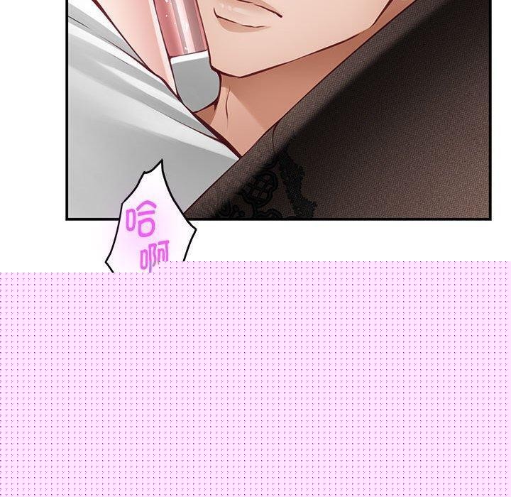 极乐之神第37話