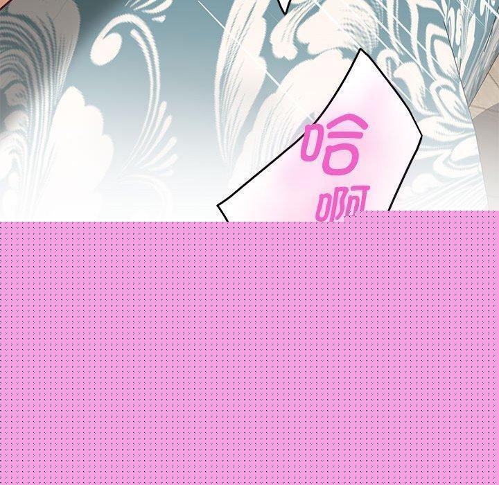 极乐之神第37話